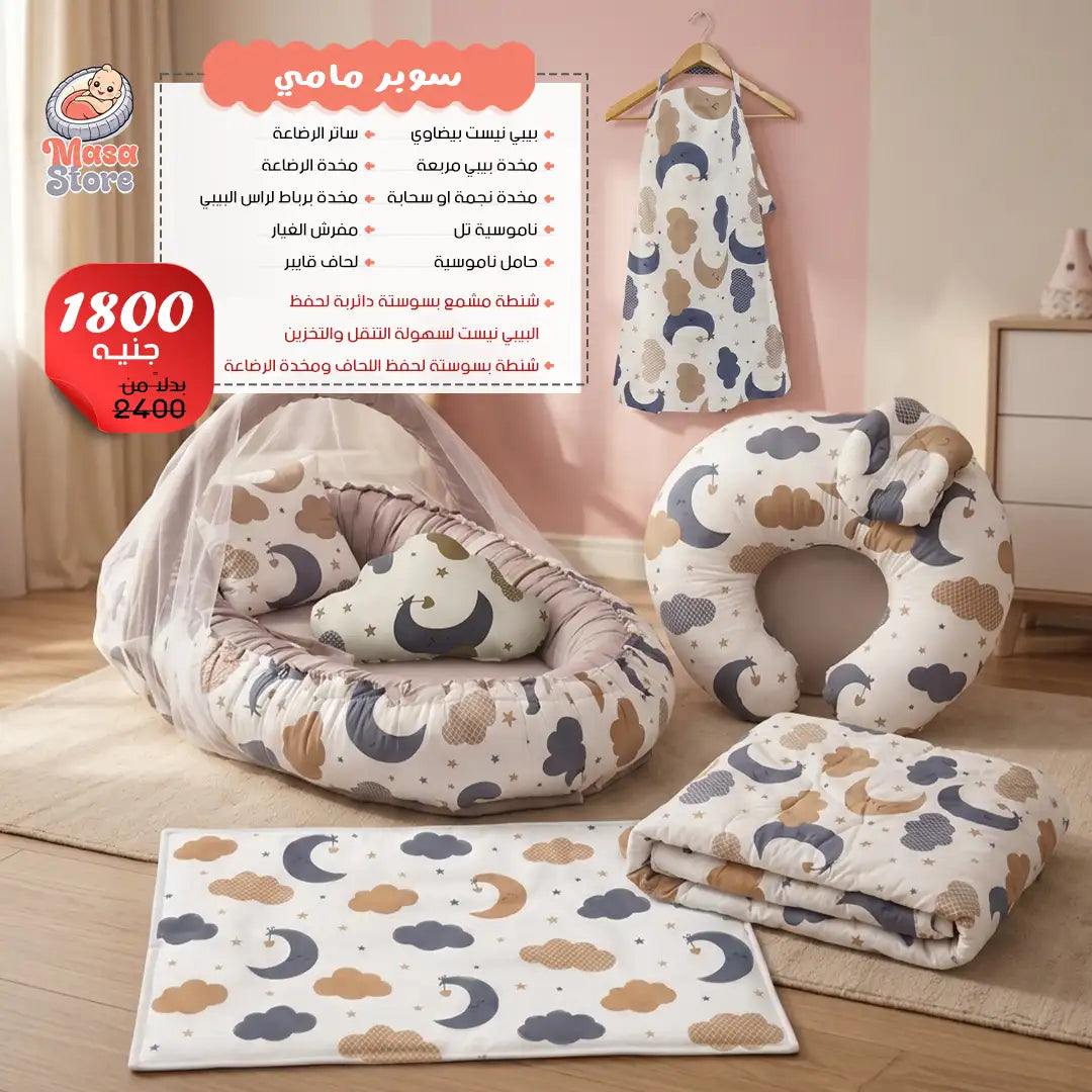 باكيدج سوبر مامي